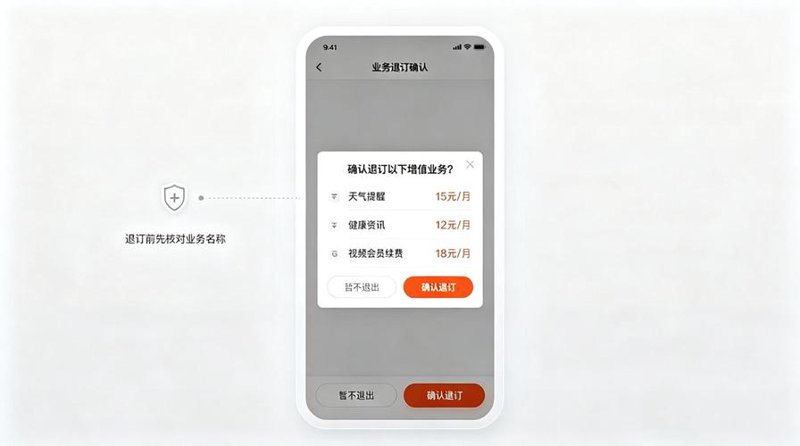 手机话费充值